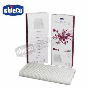 chicco 透气型弹性束腹带台湾官网直邮进口