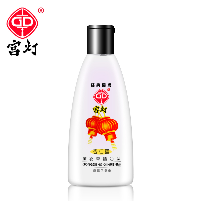 宫灯 杏仁蜜200ml 薰衣草精油型 富含薰衣草精油杏仁精油 国货