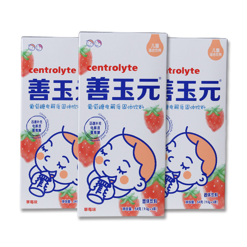 善玉元 葡萄糖电解质固体饮料 草莓味 9g*6袋 儿童适合饮用饮料