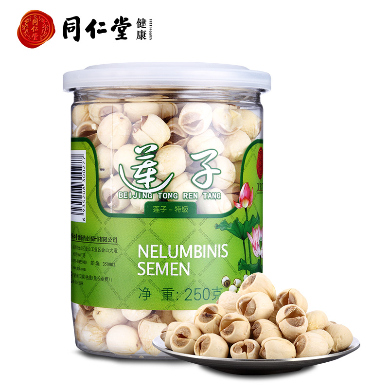 【天猫超市】北京同仁堂莲子无硫加工250g瓶装可煮粥炖汤莲子