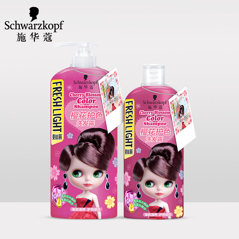 施华蔻樱花护色洗发露洗发水680/450ml