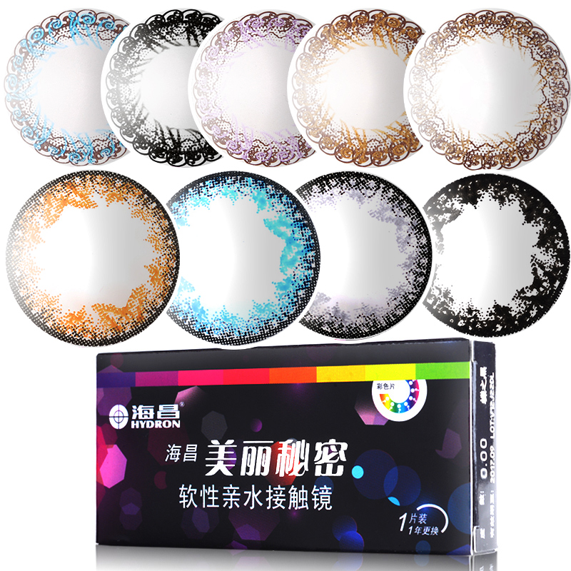 海昌美丽秘密年抛美瞳彩色隐形近视眼镜混血大直径缪斯女神大眼睛