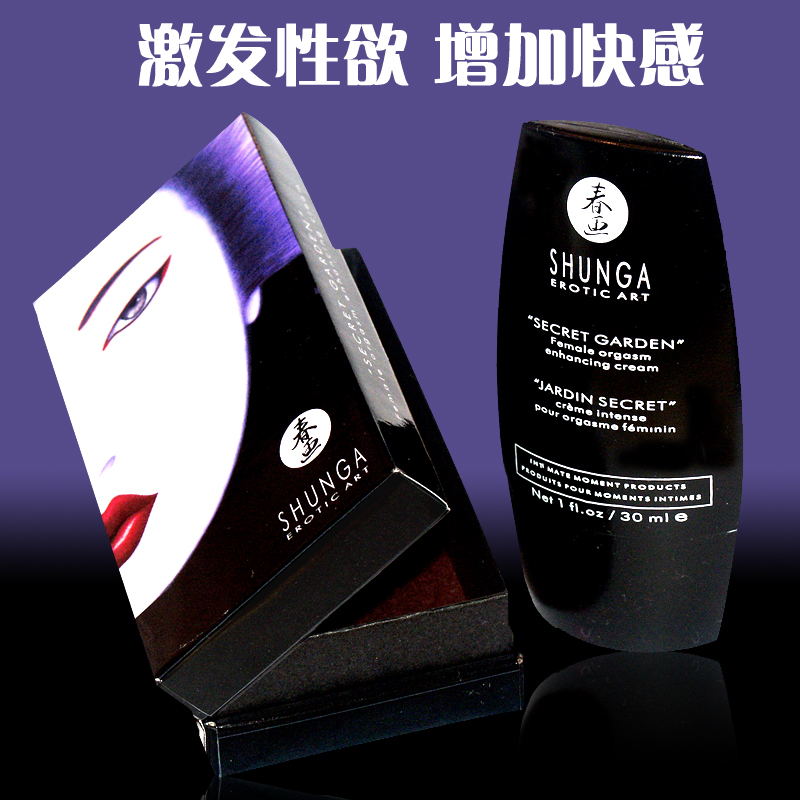 进口女性高潮液房事性冷淡唤醒兴奋喷剂润滑油成人情趣性用品FK