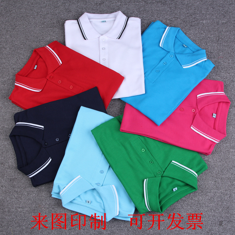 Summer Pure Cotton T-Shirt Short-Sleeved School Uniform Class Uniform Lapel Advertising Shirt Polo Shirt Cultural Shirt Work Clothes Logo Printing