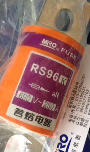 MRO Zhejiang Tea Lava Appliances First-class Agent Fuse RS96K 690V250A 300A 400A