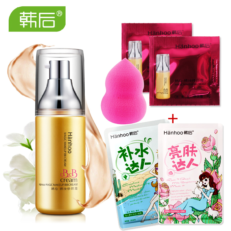 韩后BB霜 裸装修颜霜bb霜40ml 补水保湿滋润裸妆遮瑕强隔离正品