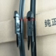 Geiper Emgrand EC715 / 718 Cần gạt nước không xương chuyên dụng Emgrand EC7EC8GX7GC7 lưỡi gạt nước - Gạt nước kiếng can gat nuoc xe oto Gạt nước kiếng