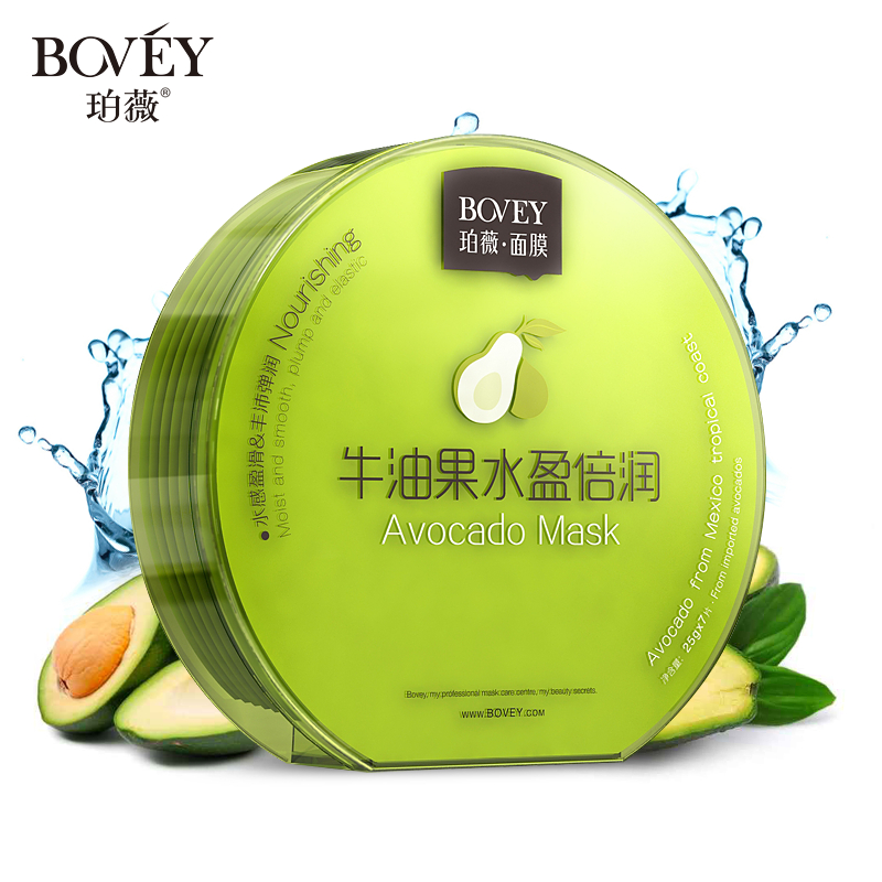 bovey珀薇牛油果水盈倍润面膜贴补水保湿7片面膜贴官方正品包邮