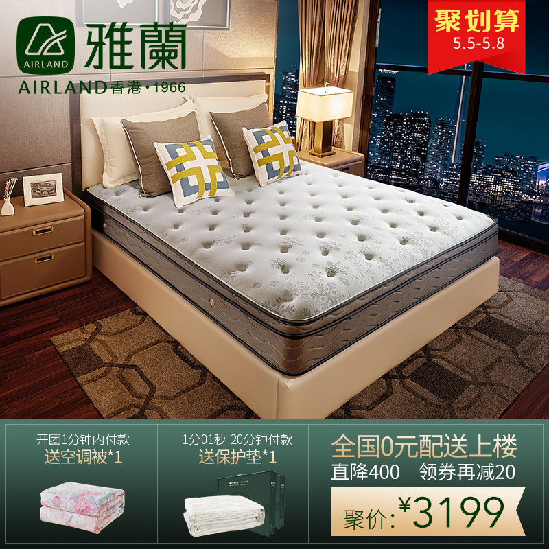 ��������˫���ɼ�Ӳ�滤��ϯ��˼����smpjyb