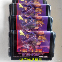 Marque nouvelle Sega SEGA 16 MD carte de jeu double carte de jeu Réglable Soul Fighting Luo version chinoise