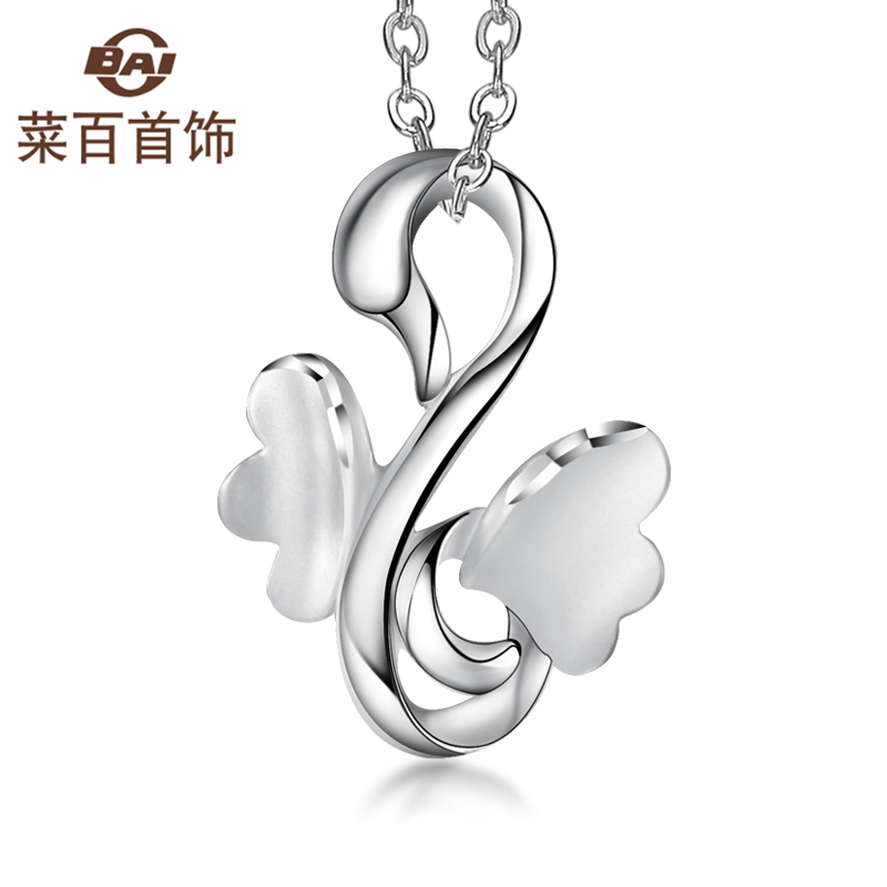 Vegetable 100 Jewelry Platinum Pendant PT950 Swan Pendant Female Jane about 100 hitch Platinum Pendant