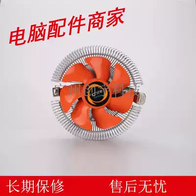 Minus 30 degrees Bird's Nest CPU radiator desktop computer computer 775 1155 1150 AM2 cooling fan