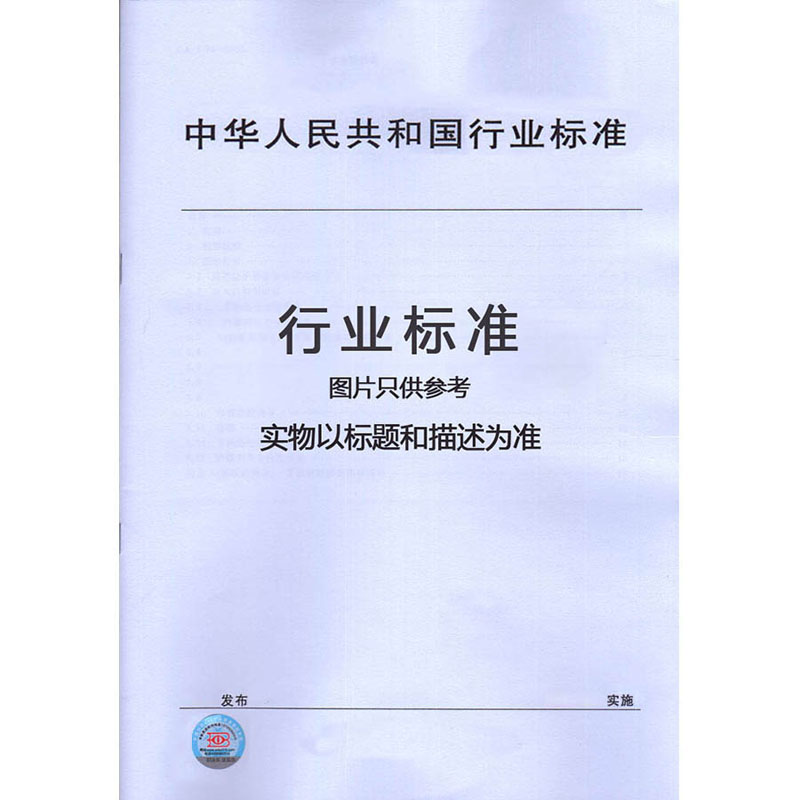 YS/T 820.21-2013 红土镍矿化学分析方法 第21部分：铬量的测定