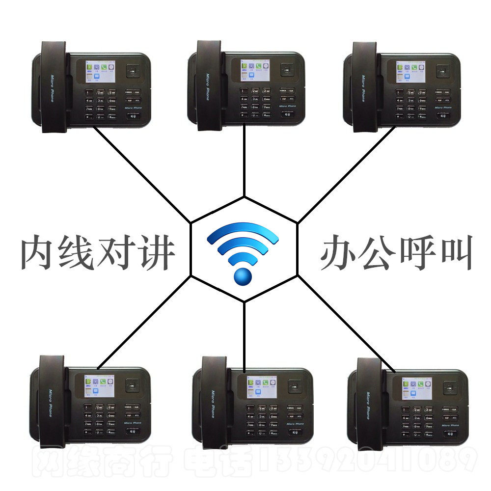 Wiring-free intercom telephone system office boss secretary business caller wireless office caller