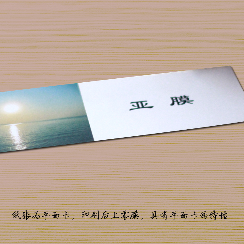 Custom business card custom-made design financial double-sided printing simple business creative high-end template laminating company personal