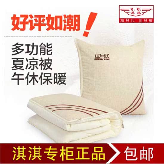 淇淇车用抱枕被两用靠垫车内靠枕被子车上大号折叠午休被汽车抱枕
