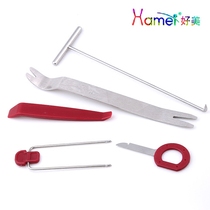 Car rocker tool disassembly buckle plastic screwdriver crowbar dismantling car interior door panel audio decoration stainless steel pry plate