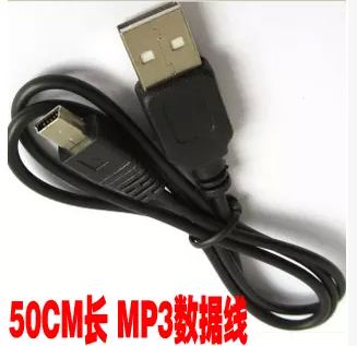 MP3MP4 Recorder Smartphone USB Data Cable Mobile Power Charging Cable T Type V3 Data Cable