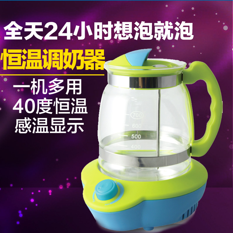小白熊恒温调奶器婴儿童泡奶冲奶机宝宝多功能暖奶器玻璃智能水壶