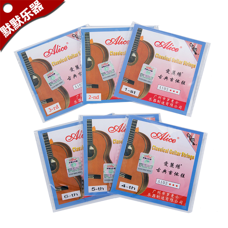 Alice A103-H Classical Guitar Strings Nylon Strings Acoustic Guitar Bulk Strings 1-6 Strings