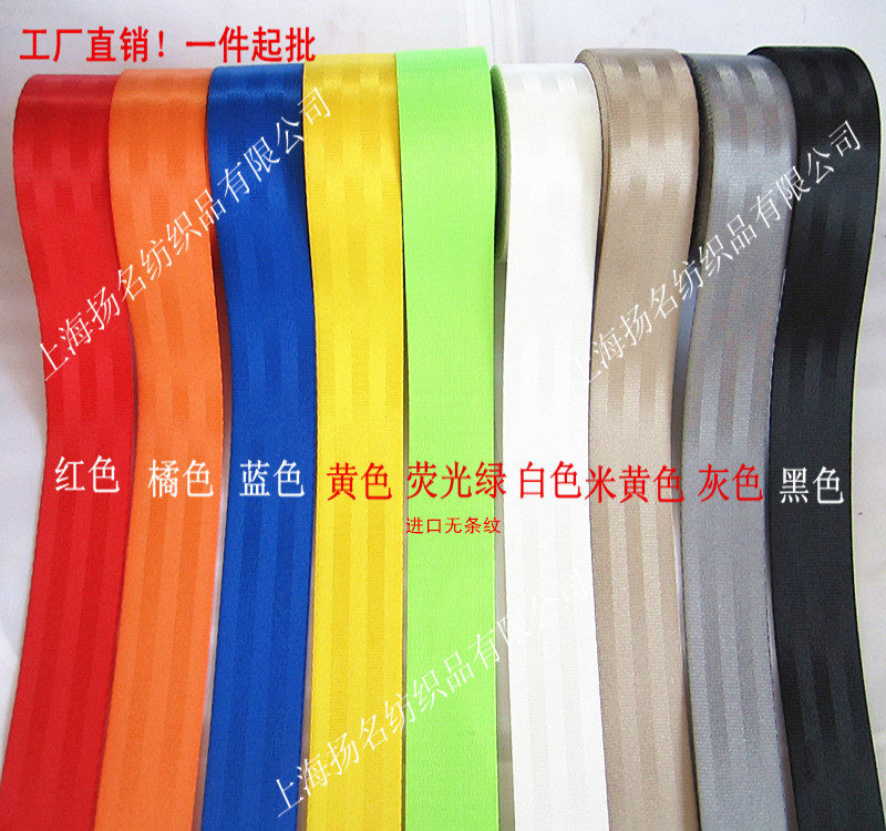 Car retrofit Private 4 8CM wide nylon webbing Multi-color bundling drawcart hanger with sub safety rope spot