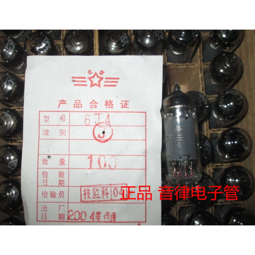 New Beijing Original Box 6J4 J - Class Tube