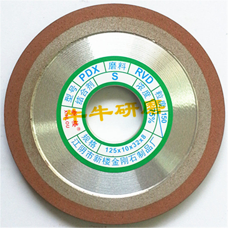 Diamond Wheel Alloy Wheel Single Bevel (PDX) 125X10X32X8 Woodworking Saw Blade