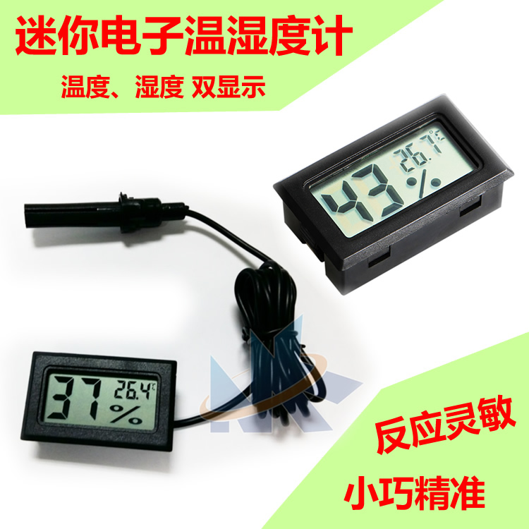 Electronic Humitometer Thermometer Hygrometer With Monitor No Monitor Temperature And Humidity Gauge High Precision Home