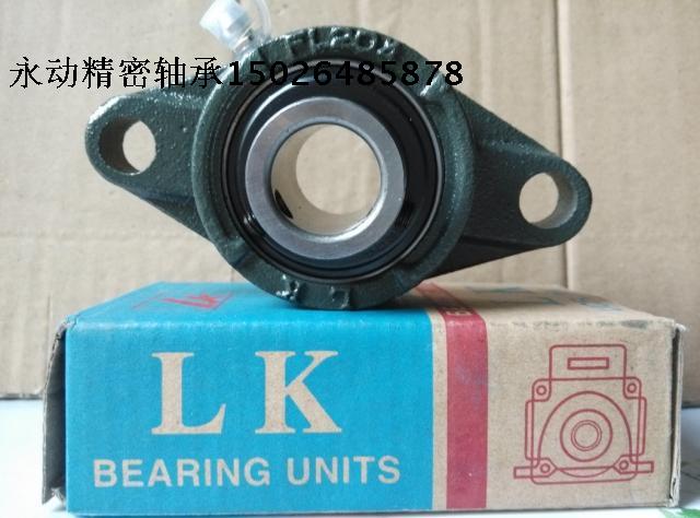 LK housing bearings UCFL203 FL204 FL205 FL206 FL207 FL208 FL209 FL210
