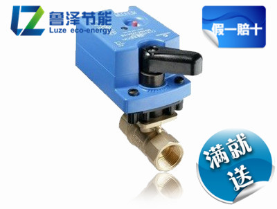 Jiangsen VG1205ES-C DN40 adjustable ball valve VG1000 series electric ball valve