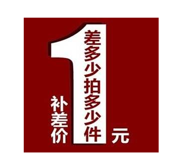 What's the difference in how much to shoot for the freight premium?