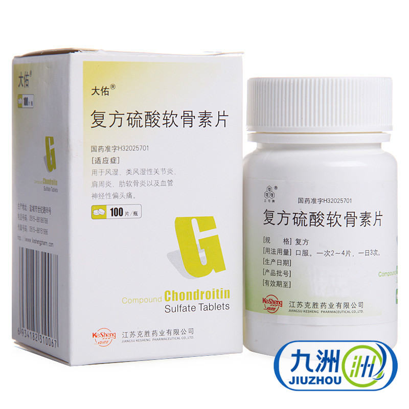 大佑 复方硫酸软骨素片 100片/瓶