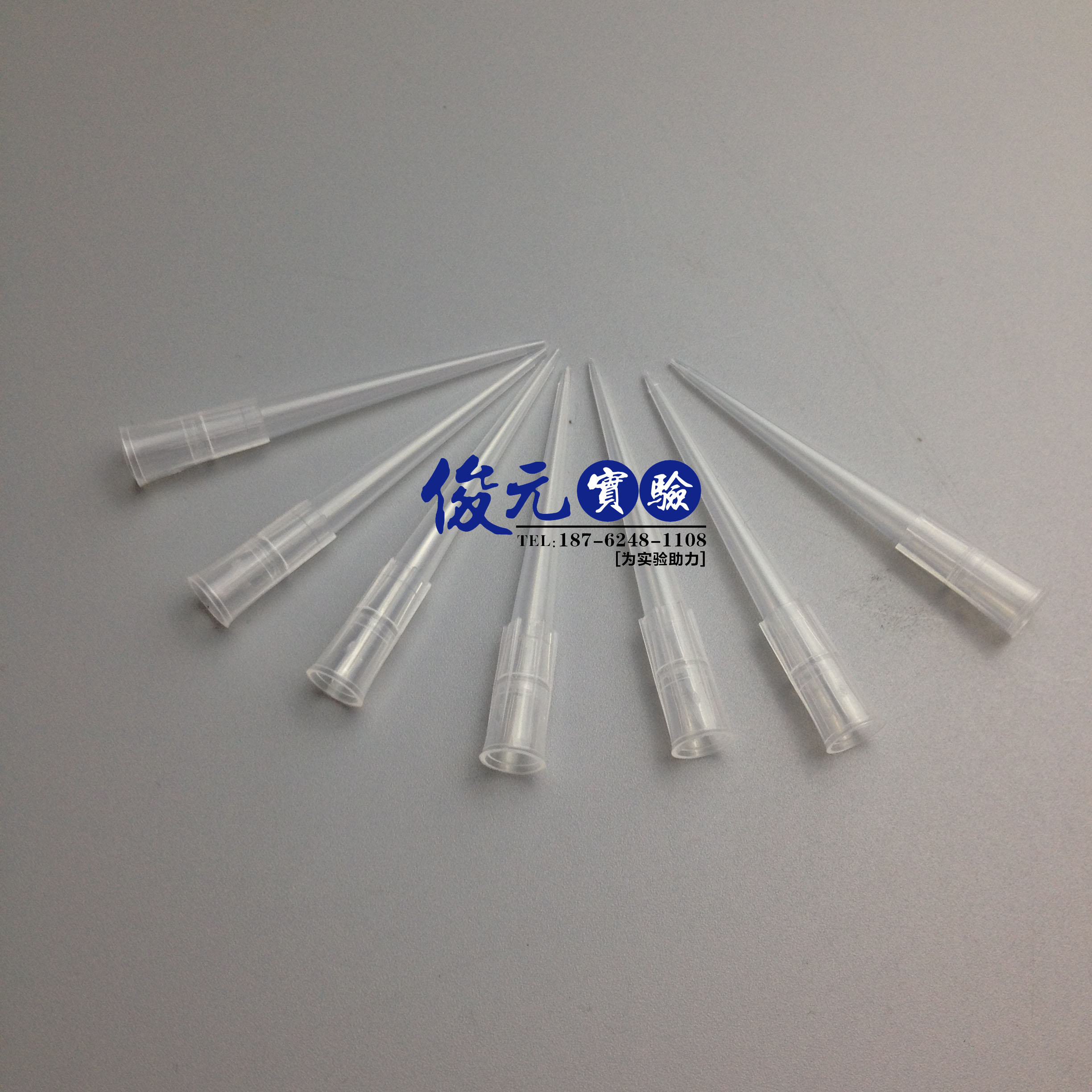 200ul/0.2ml 移液器吸头 白吸头 枪头 吸嘴 TIP头 6*50 1000支/包
