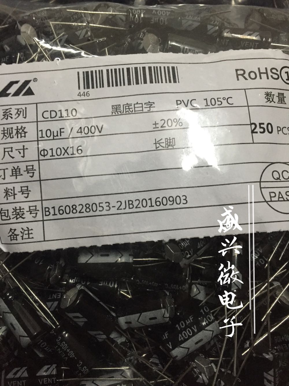 CH Chuanghui in-line electrolytic capacitor 400v10uf 10x16 LED switching power supply capacitor High quality electrolytic capacitor