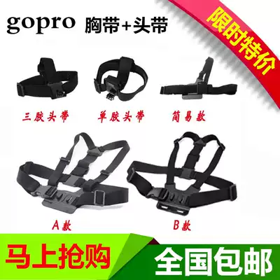 Sports camera with gopro accessory hero 9 8 7 6 5 4 back shoulder strap small ant camera fixed chest strap