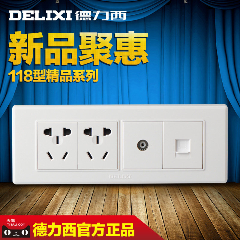 Delixi 118 type four-position cable TV computer six-hole two-plug closed-circuit network cable network power outlet panel