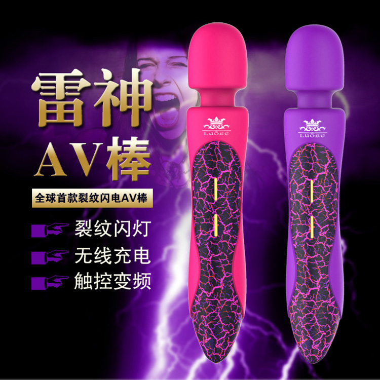罗格成人性用品震动棒女用自慰器阴蒂高潮静音按摩棒情趣用品mz