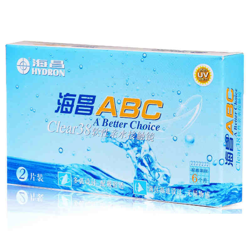 [2送镜盒]海昌ABC进口隐形眼镜近视半年抛2片 防紫外线高度数包邮
