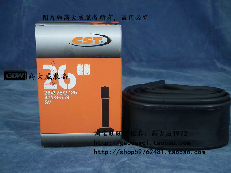 Zhongxin Tire Bicycle Inner 26 inch 1 752 125 Long - distance supplies Tao Wei equipment