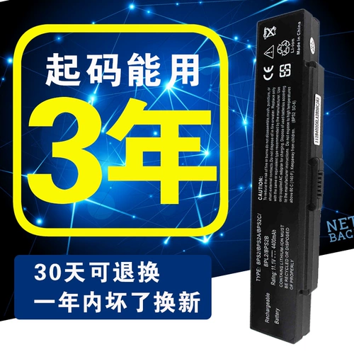 Sony Sony VGP-BPS2A VGP-BPS2B VGP-BPS2C VGP-BPS2 Батарея ноутбука