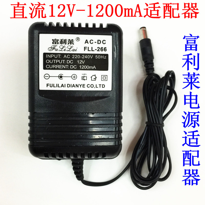 Fulilee 12V 1200mA TV Children's Phone Bottle Car Charging Source Display Acoustics Monitoring Liquid Crystal