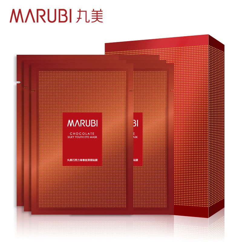 【新品】丸美正品 巧克力青春丝滑眼贴膜6对/盒 修护淡化干纹细纹