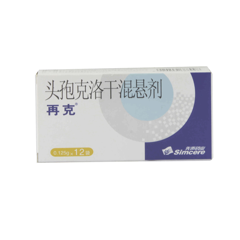 再克 再克 头孢克洛干混悬剂 0.125g*12袋/盒