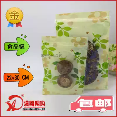 2 pieces 22*30cm printed three-color flower transparent bone bag food packaging bag self-sealing bag thickened 100