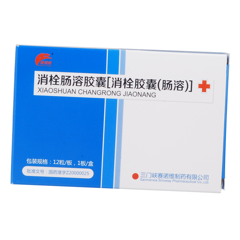 SINOWAY PHARM/赛诺维 消栓肠溶胶囊[消栓胶囊（肠溶）]