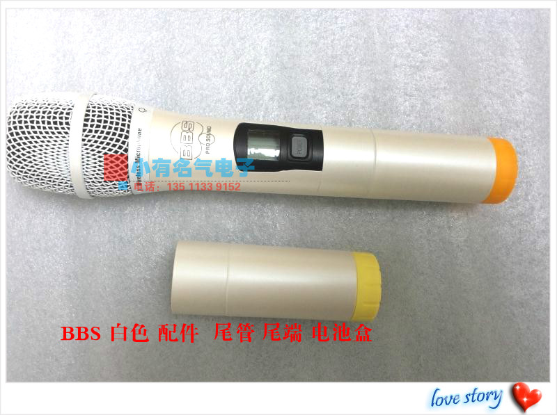 BBS K100 2800 4100 4500 Wireless Microphone Accessories White Tailpipe Lower End Battery