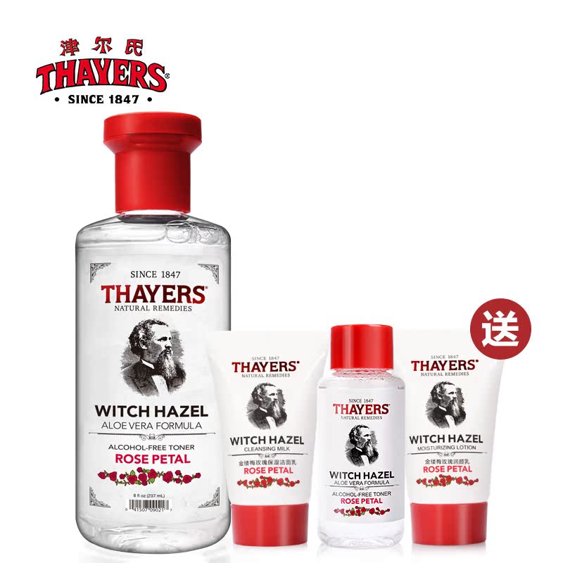 Thayers/金缕梅玫瑰水爽肤水237ml旅行套装保湿补水收毛孔化妆水