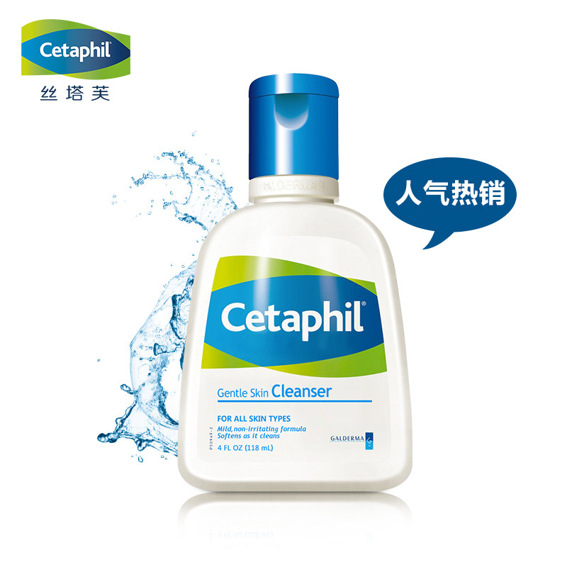 【天猫超市】加拿大进口 丝塔芙洗面奶118ml温和清洁可卸妆洁面