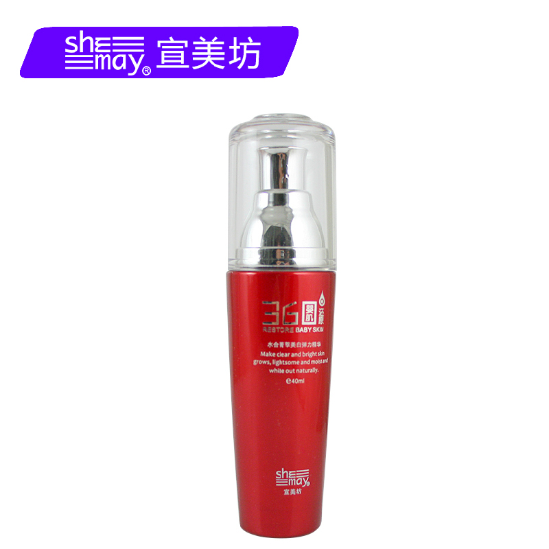宣美坊婴肌水合菁萃弹力精华40ml 洁净补水滋润嫩白