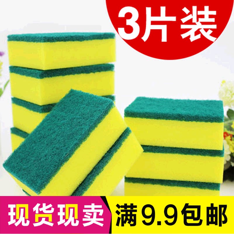 Dishwashing cloth sponge scouring cloth kitchen brush pot cloth dishwashing cloth non-stick oil strong decontamination does not shed hair